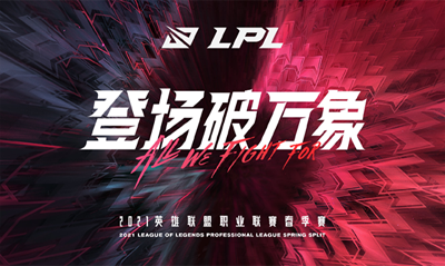 EWC电竞世界杯LOL淘汰赛精彩对决即将开启