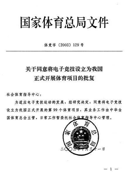 益阳明清古巷电竞嘉年华引领新潮流