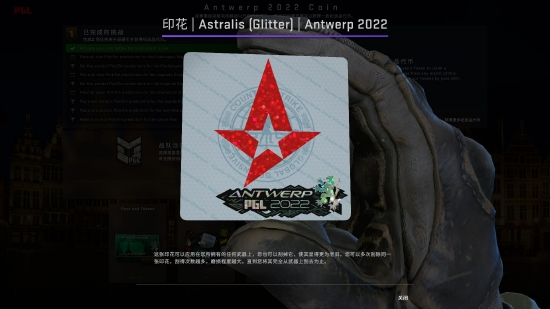 中国AG.AL战队夺得2025王者荣耀电竞世界杯冠军