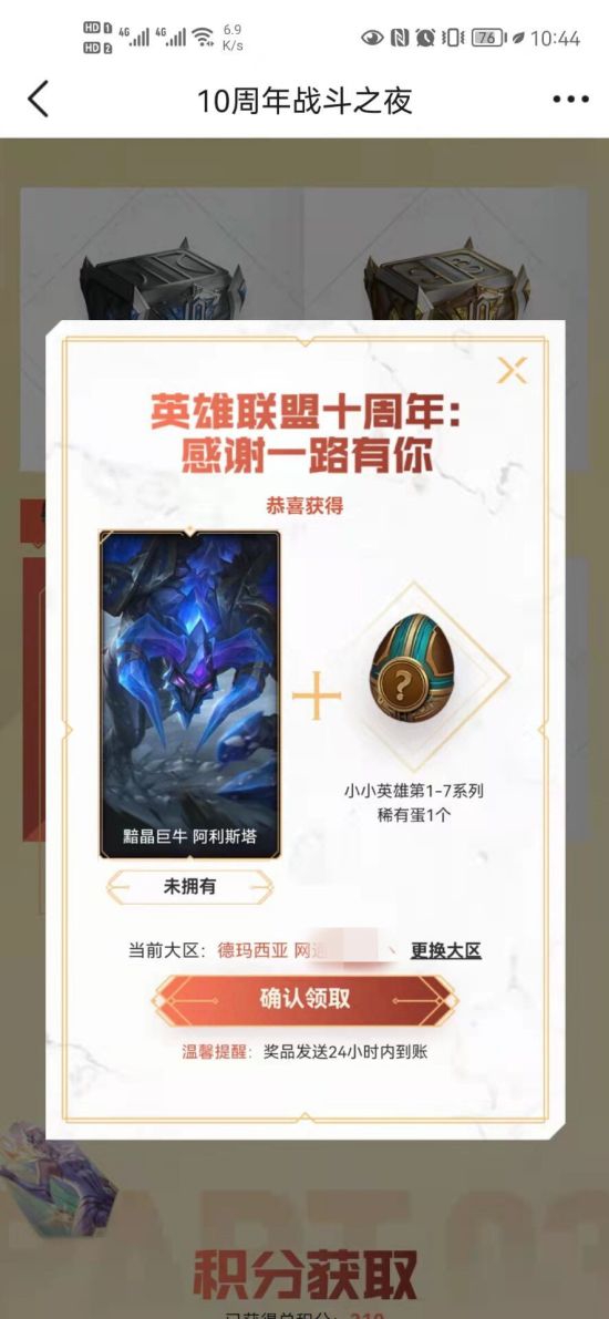 惠普下调财年利润展望 商用PC需求与内存成本上涨博弈