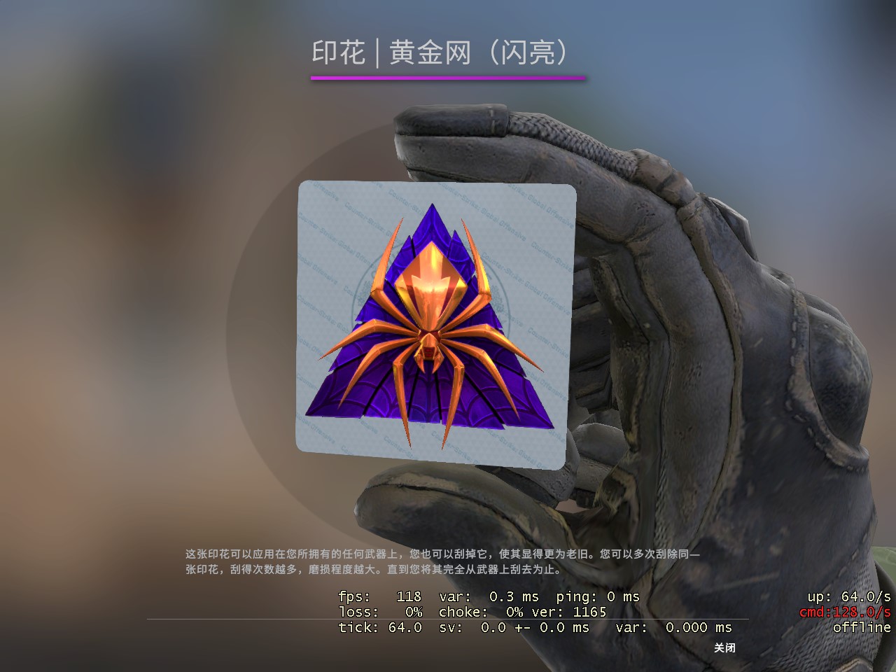 永劫无间宣布违规玩家封禁措施